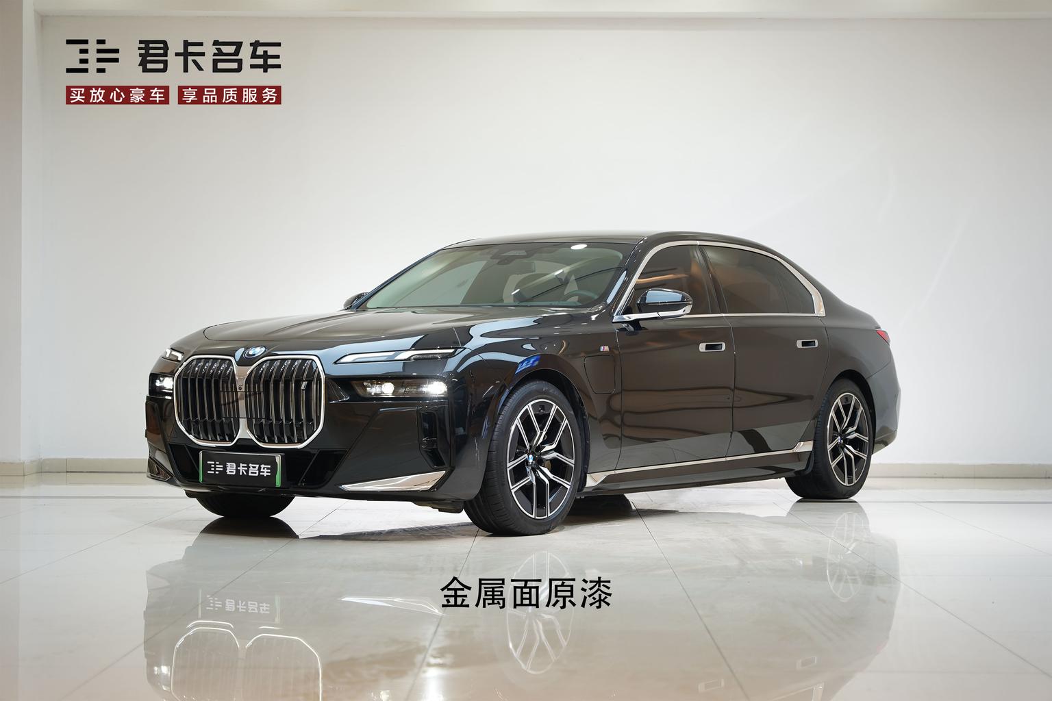 BMW i7 2023 eDrive50L Leading M Sport package
