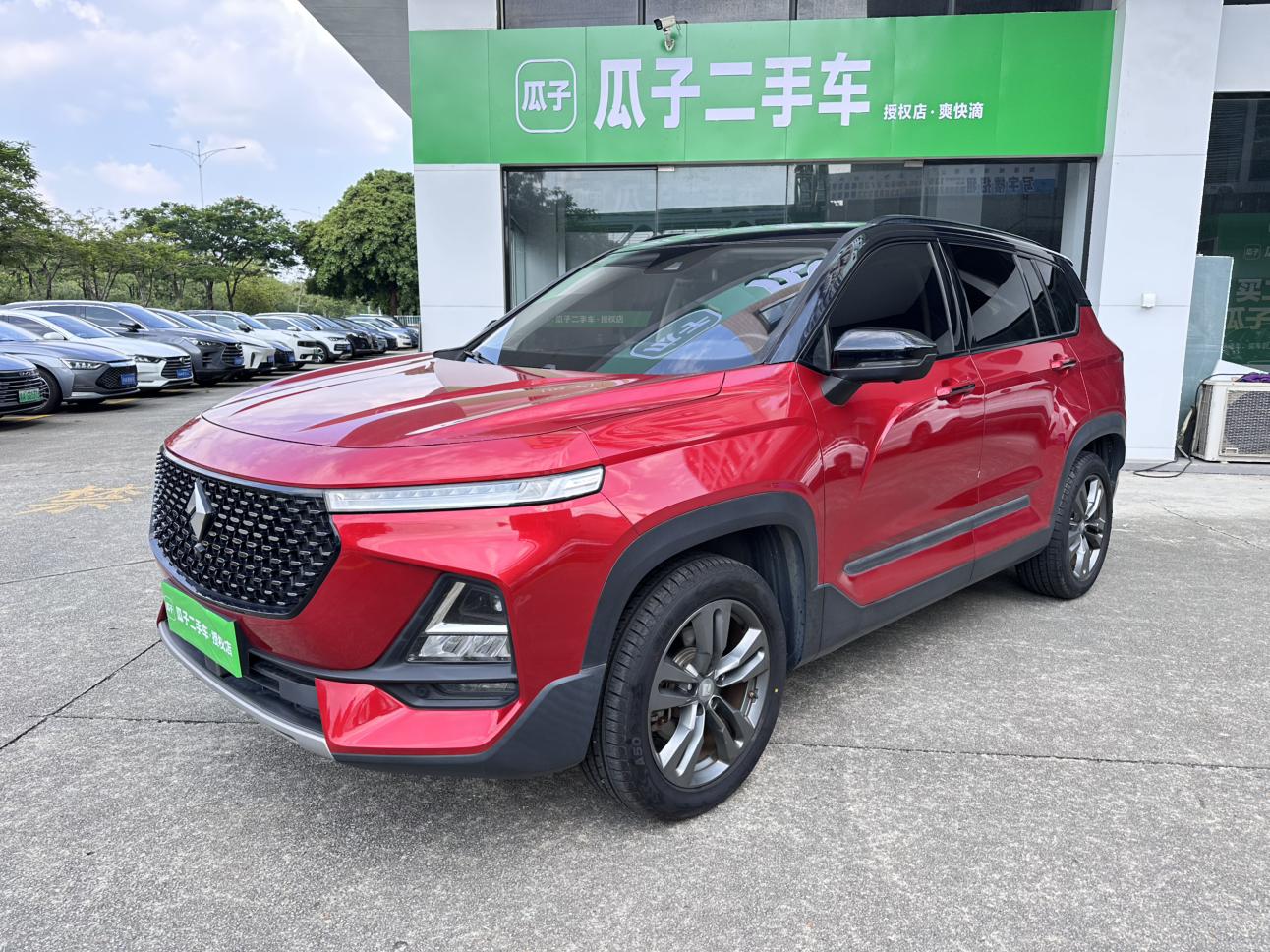 Baojun RS-5 2020 300T CVT zhi neng Flagship
