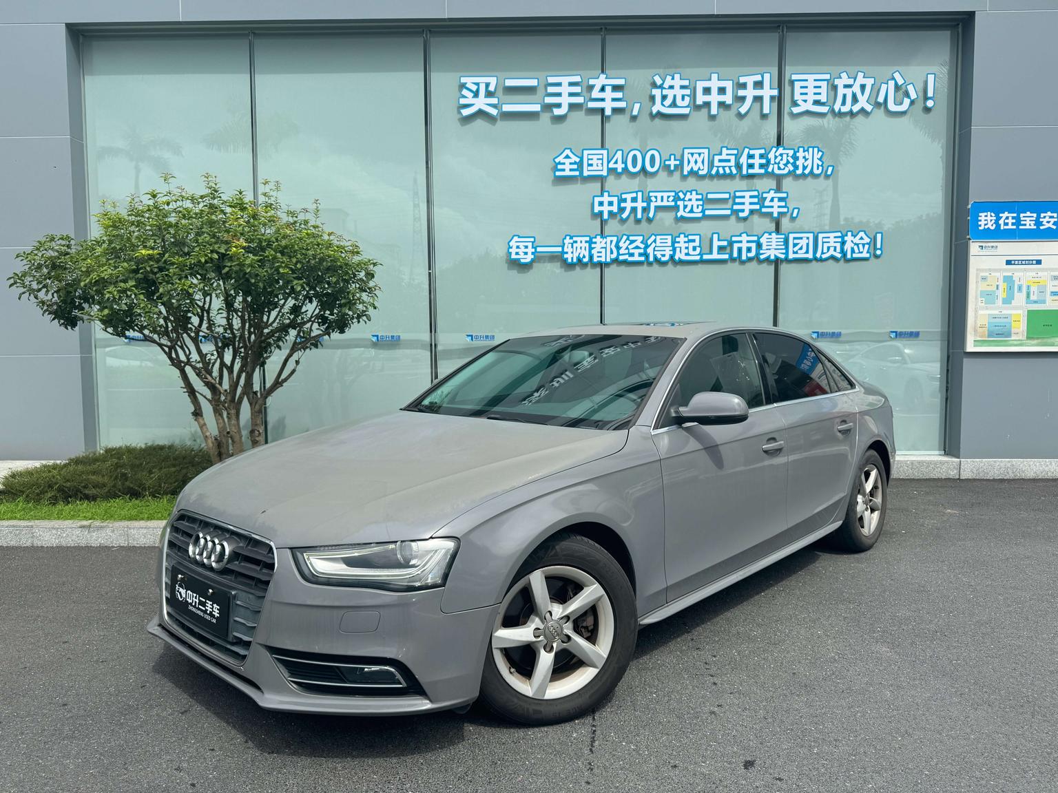 Audi A4L 2015 35 TFSI АКПП biao zhun xing