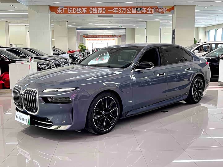 BMW i7 2023 eDrive50L ling xian hao hua tao zhuang