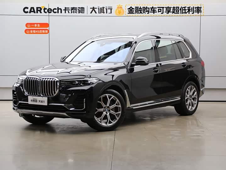 BMW X7 2020 xDrive40i Leading hao hua tao zhuang