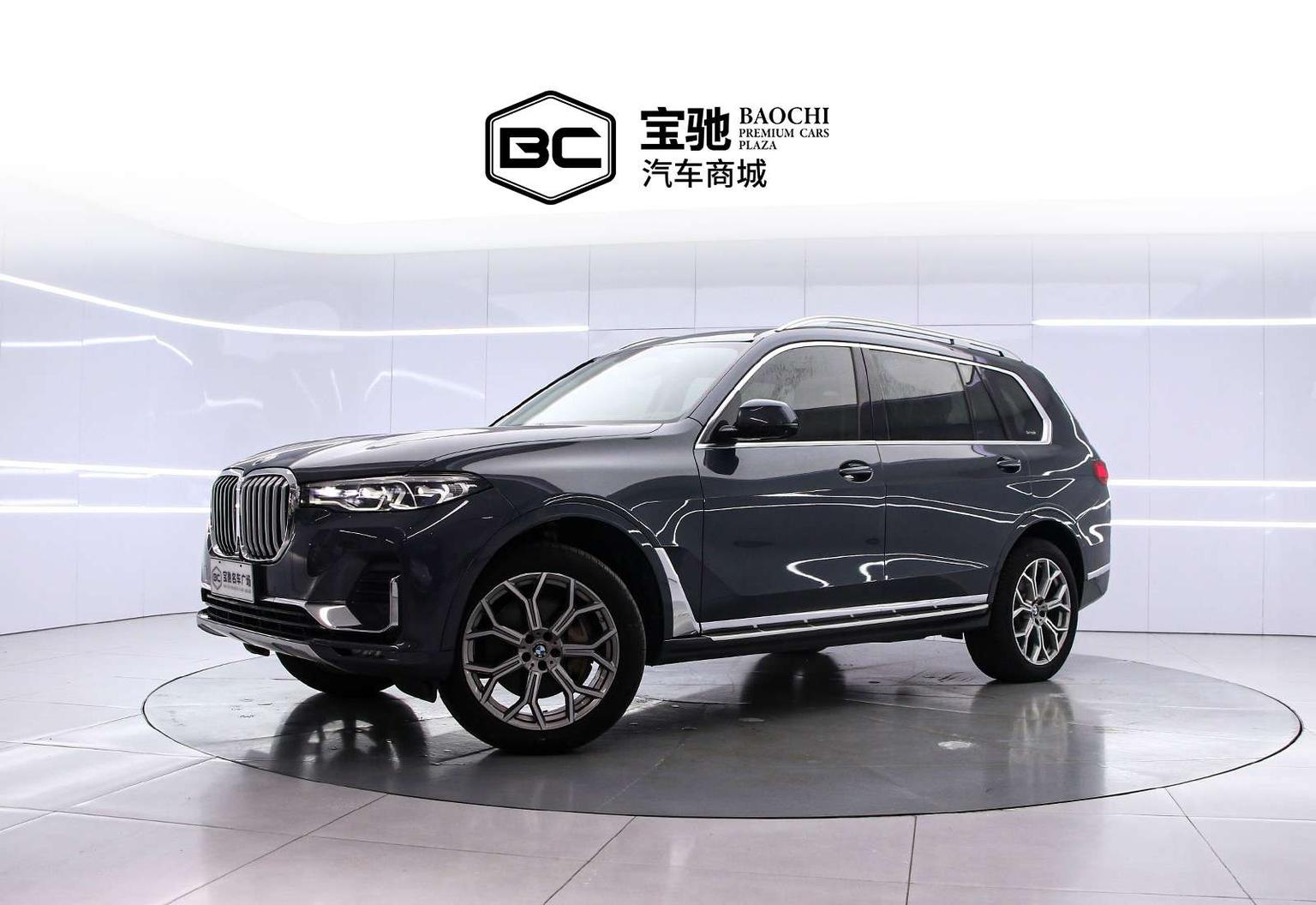 BMW X7 2019 xDrive40i Leading hao hua tao zhuang