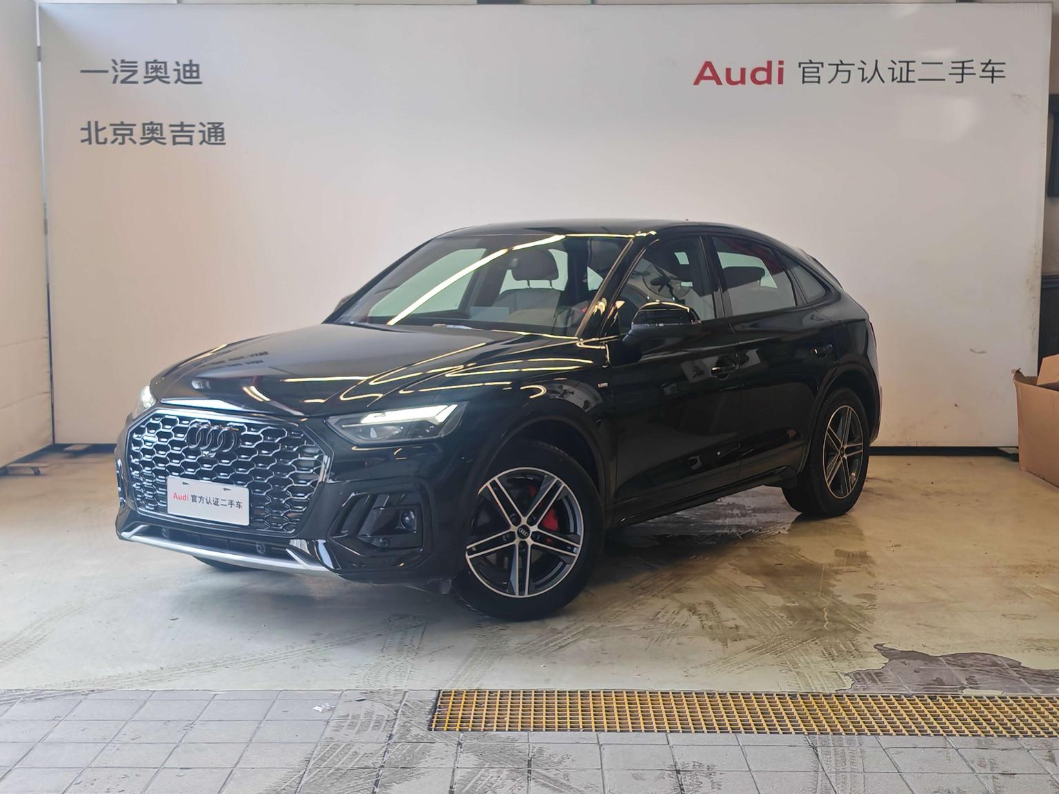 Audi Q5L Sportback 2023 40 TFSI Style
