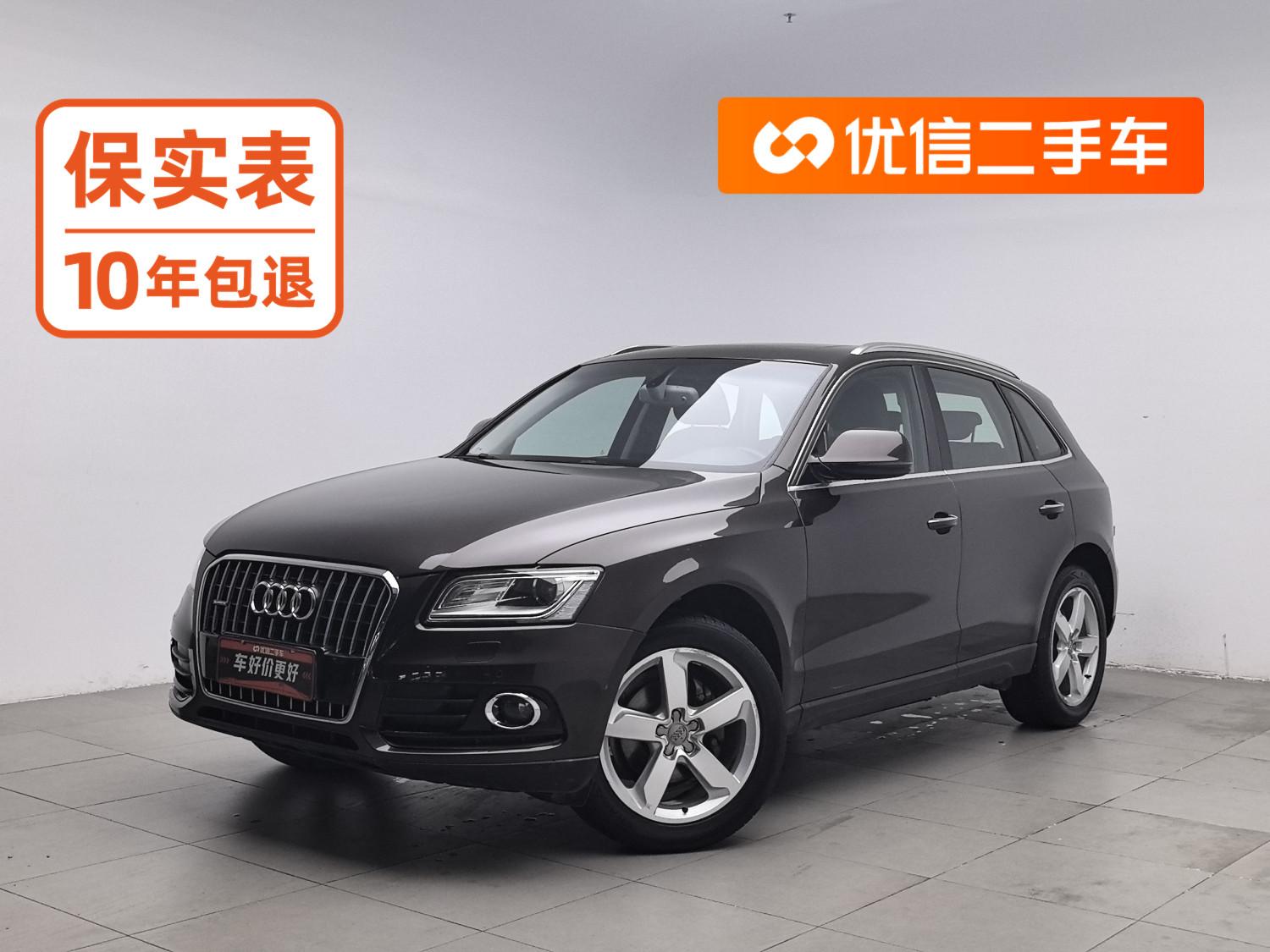 Audi Q5 2017 40 TFSI ji shu xing