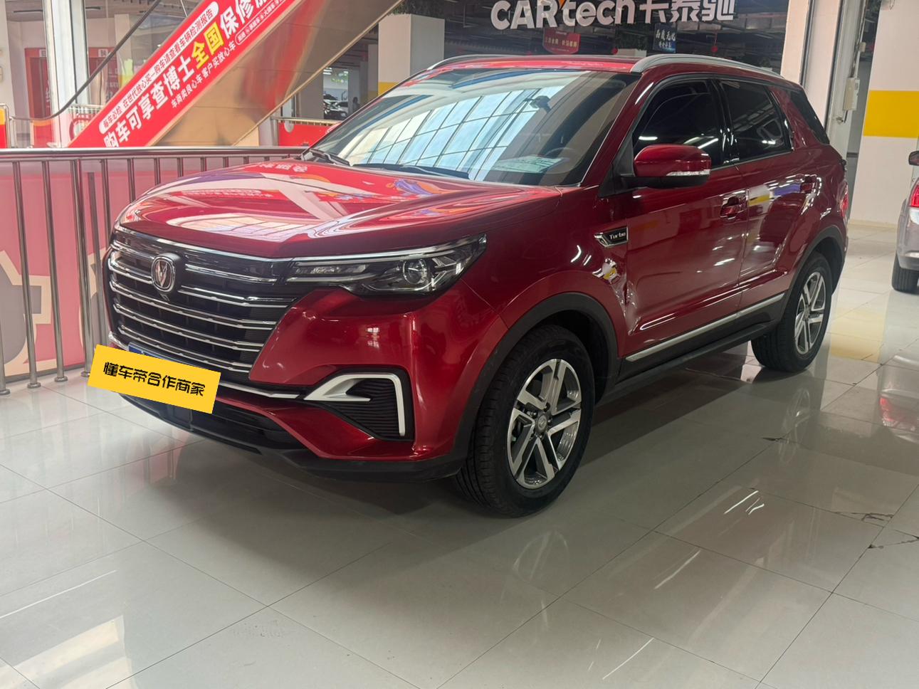 Changan CS55 PLUS 2020 1.5T АКПП xuan se xing