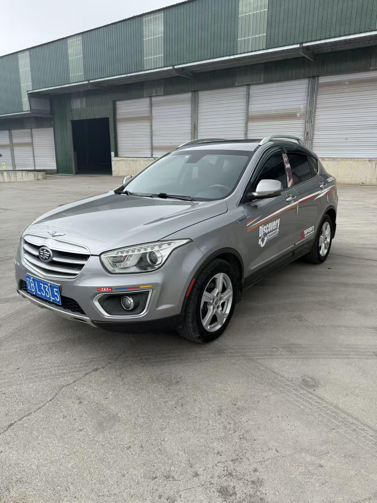 Bestune X80 2015 2.0L АКПП shu shi zhou year ji nian xing