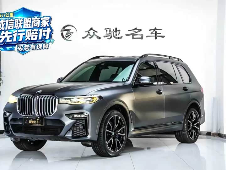 BMW X7 2019 xDrive40i zun xiang xing M Sport package