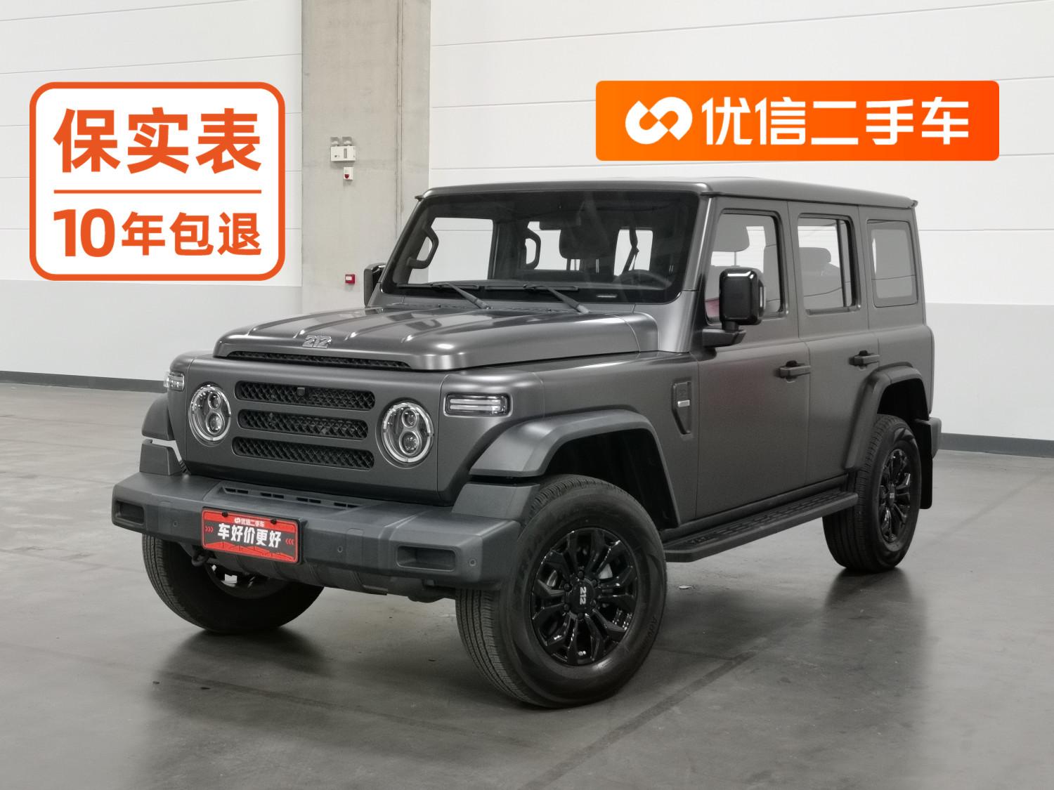 212 T01 2024 2.0T ji xie shi