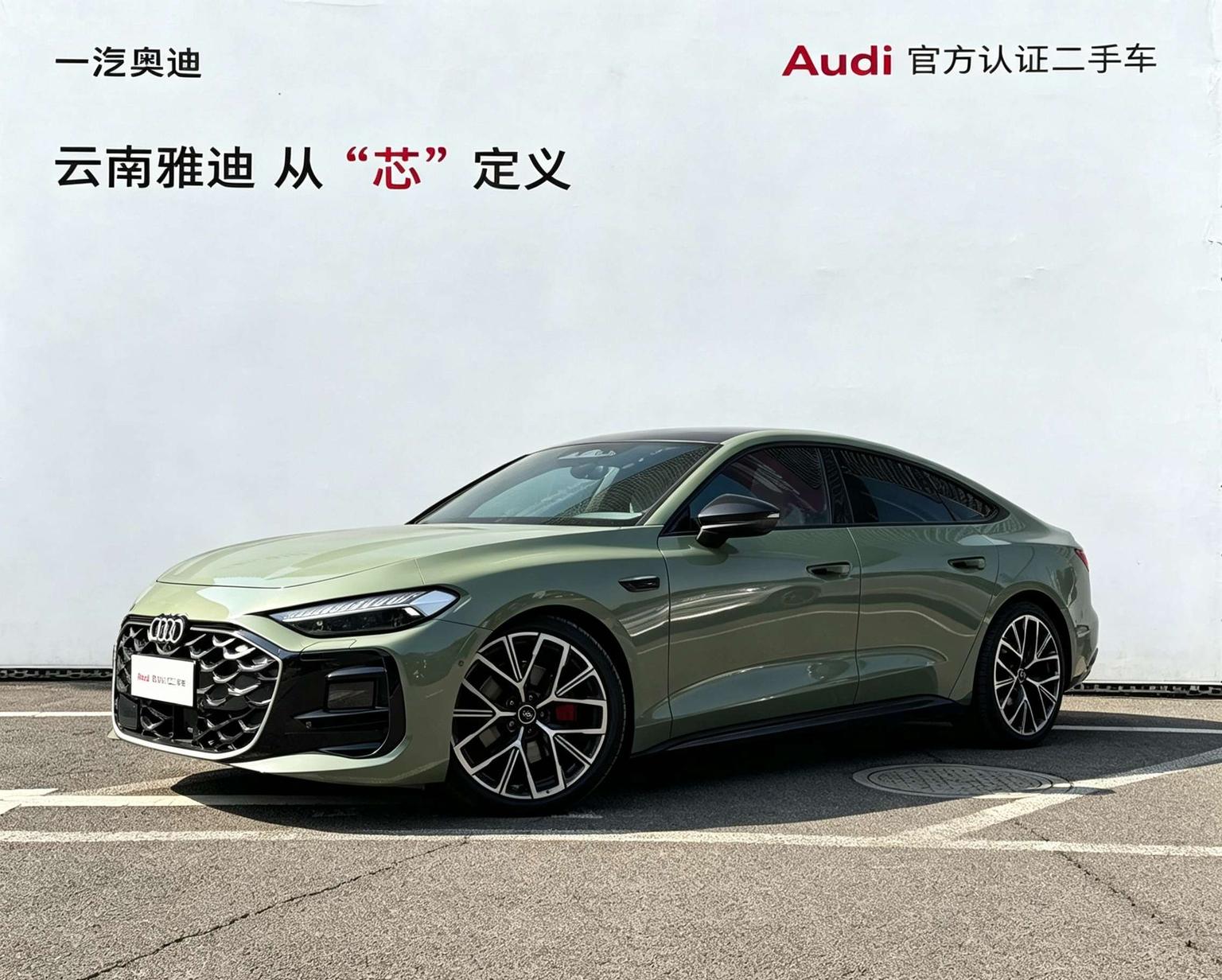 Audi A5L Sportback 2026 2.0TFSI 150kW zhi ling quattro xing
