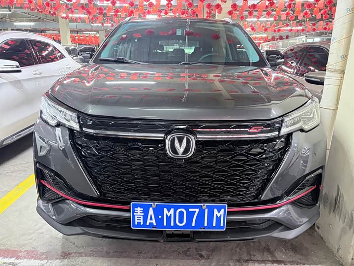 Changan CS55PLUS 2021 lan jing ban 1.5T DCT Люкс