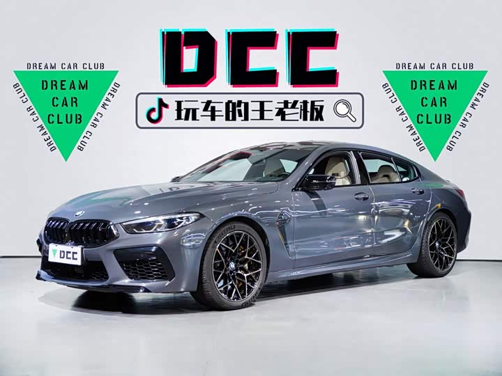 BMW M8 2020 M8 si men Gran Coupe lei ting ban
