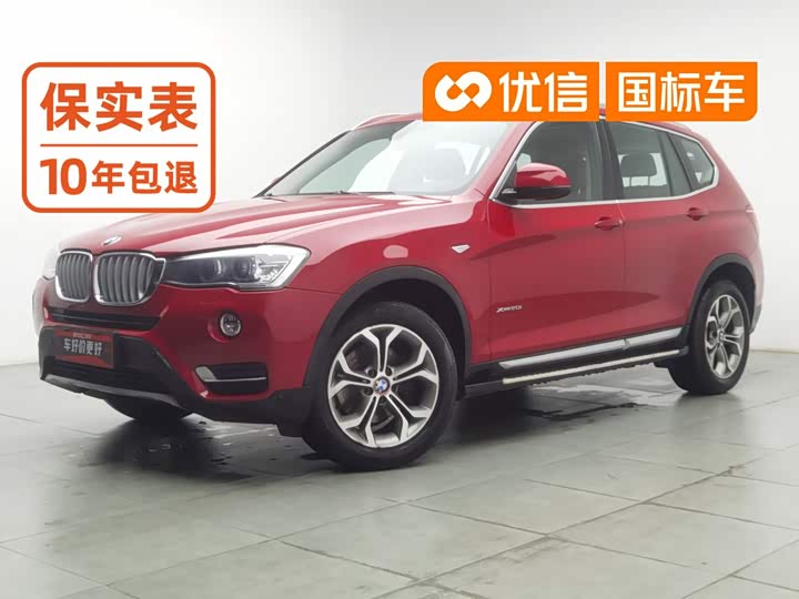 BMW X3 2014 xDrive20i X she ji tao zhuang