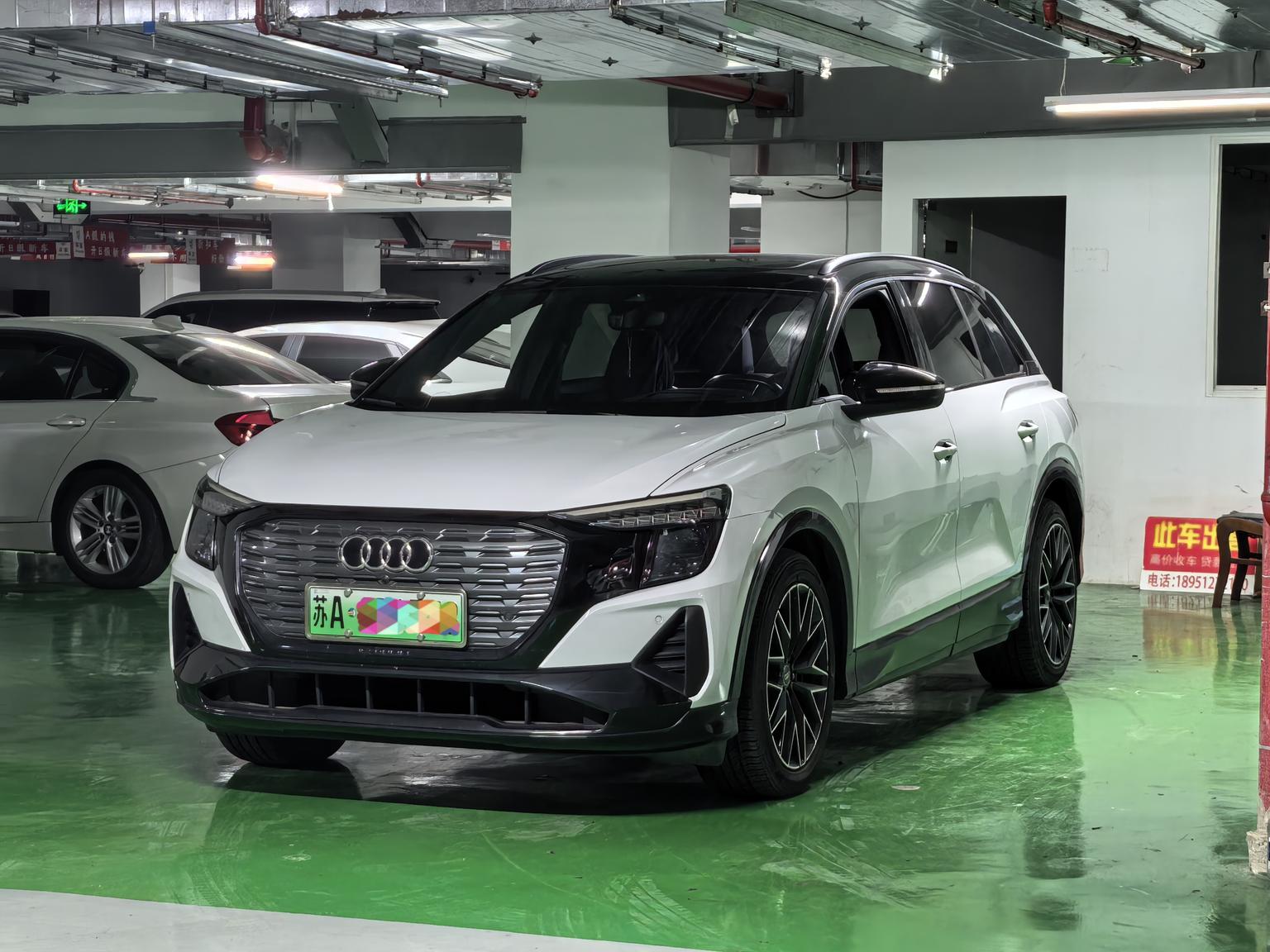 Audi Q5 e-tron 2022 40 e-tron xing yao xing ji jia tao zhuang