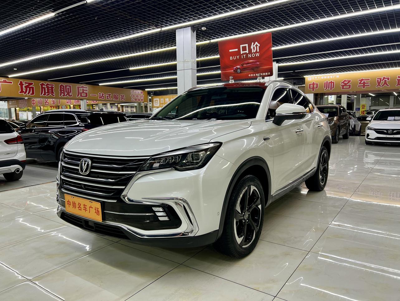 Changan CS85 COUPE 2019 2.0T pin ban China VI