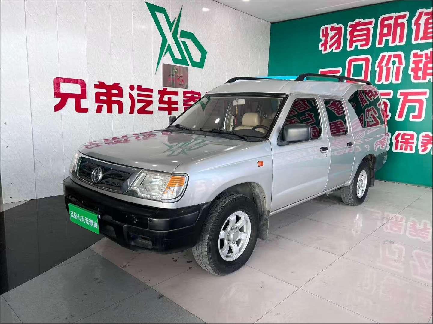 Dongfeng rui qi duo gong neng che 2013 2.4L Petrol liang qu biao zhun xing ZG24