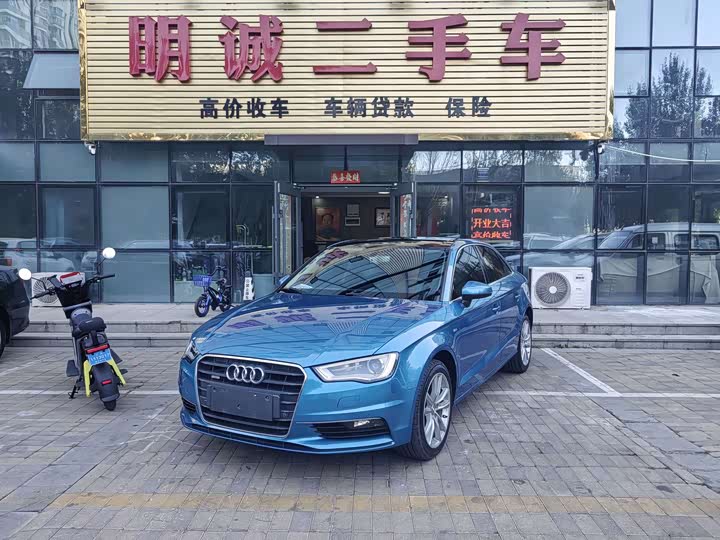 Audi A3 2016 Limousine 35 TFSI feng shang xing