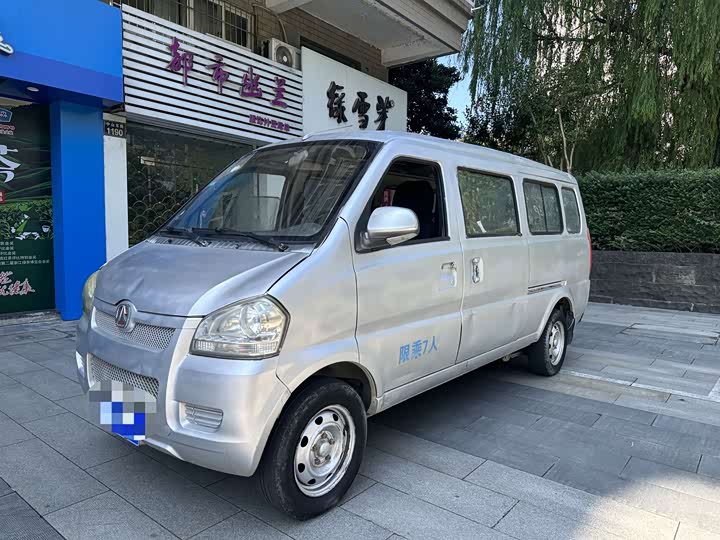 BAIC Weiwang 307 2014 1.2L biao zhun xing A12