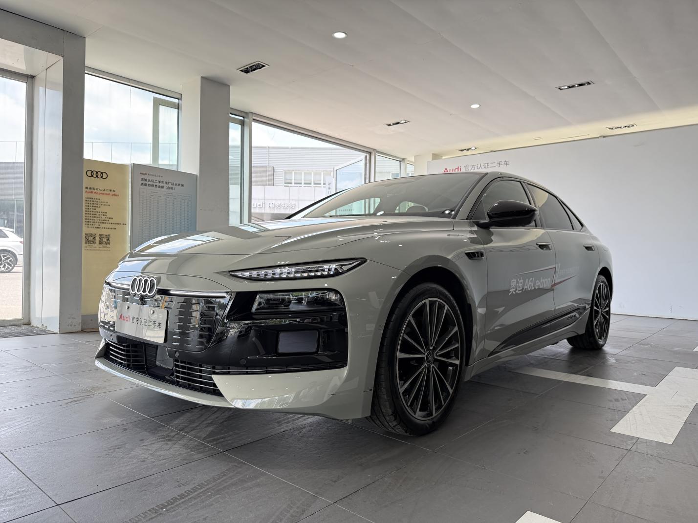 Audi A6L e-tron 2026 shou fa qian kun zhi jia ban