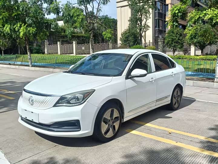 Aeolus E70 2021 360H huan dian ban