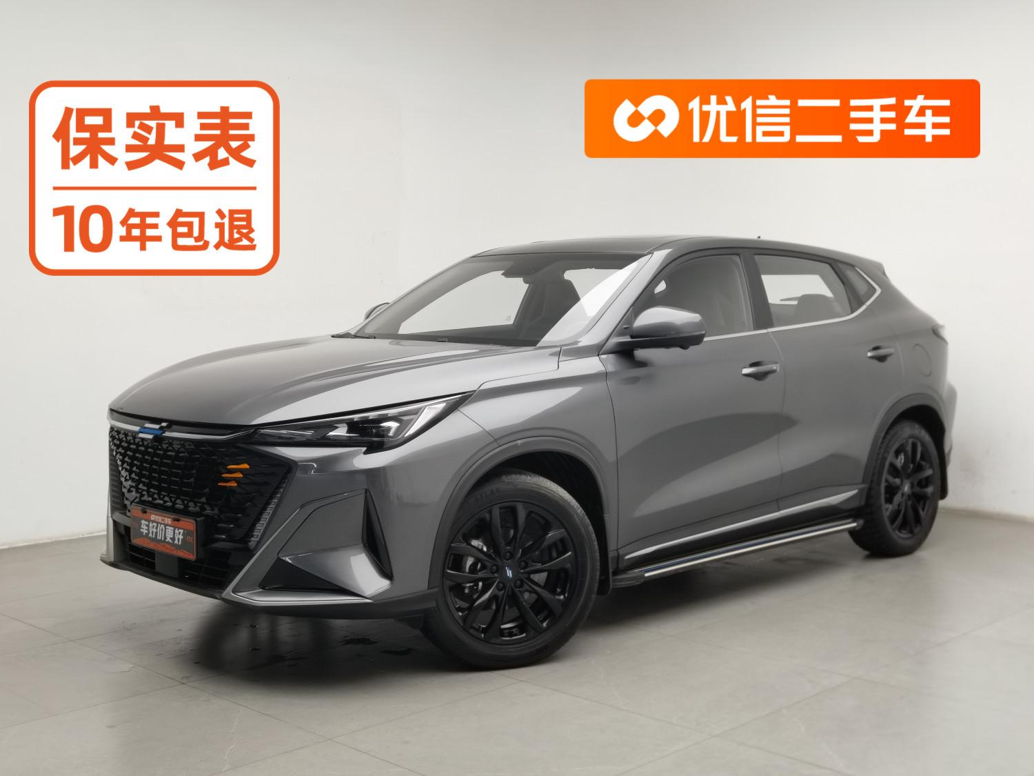 Changan Oshan X5 PLUS 2023 1.5T DCT zhuo yue xing