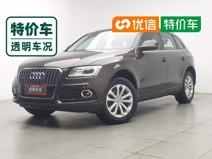Audi Q5 2015 40 TFSI ji shu xing