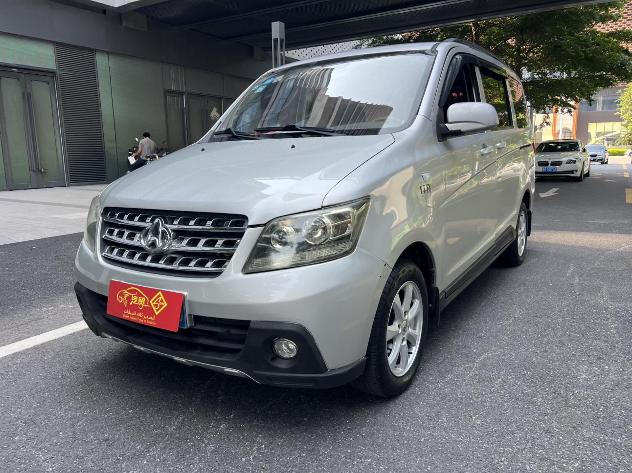 Changan Kaicene ou nuo S 2015 1.5L jin ou nuo biao zhun xing