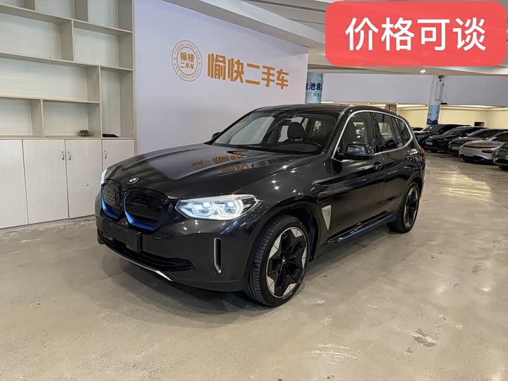 BMW iX3 2021 Leading