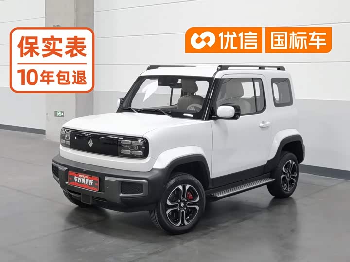 Baojun Yep 2023 zhi zun ban