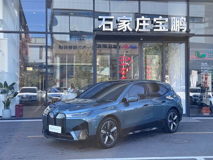 BMW iX 2023 gai xDrive40