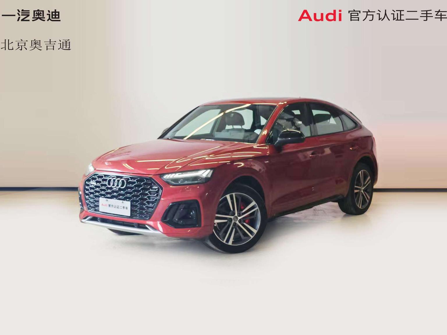 Audi Q5L Sportback 2021 45 TFSI Люкс