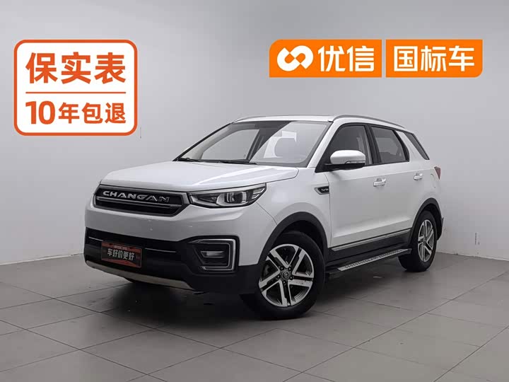 Changan CS55 2017 1.5T МКПП xuan se xing