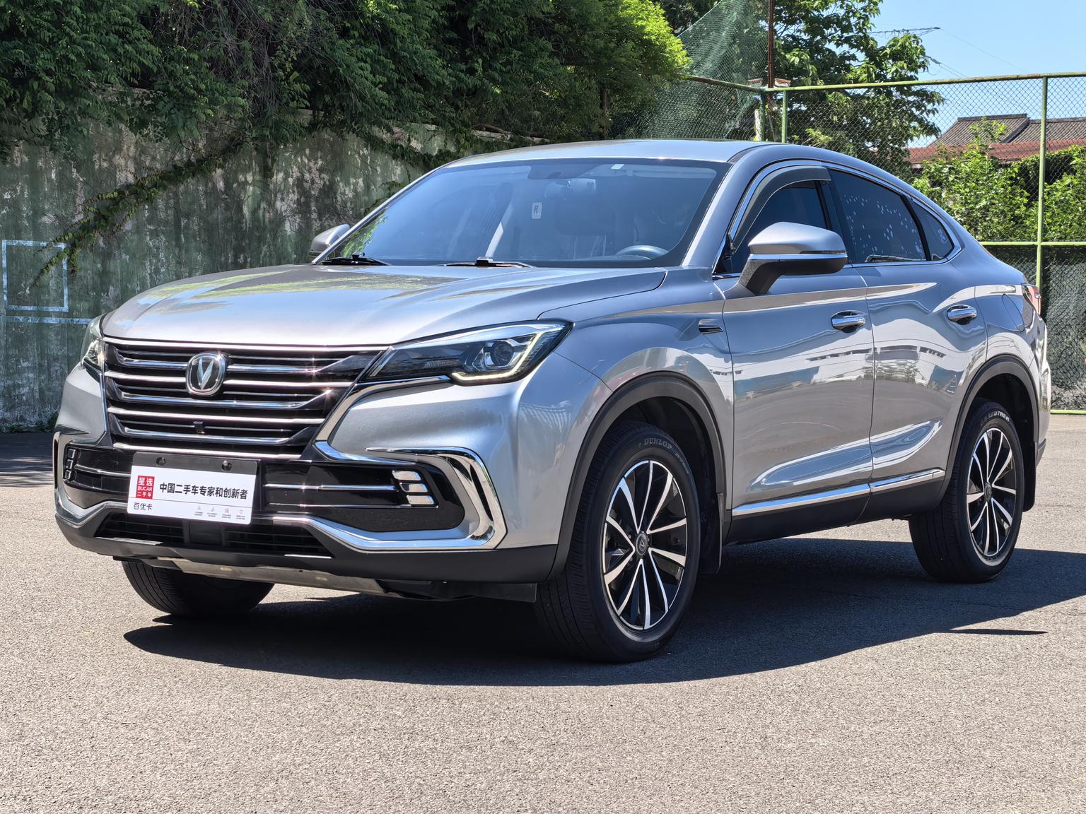 Changan CS85 COUPE 2019 1.5T xing ban
