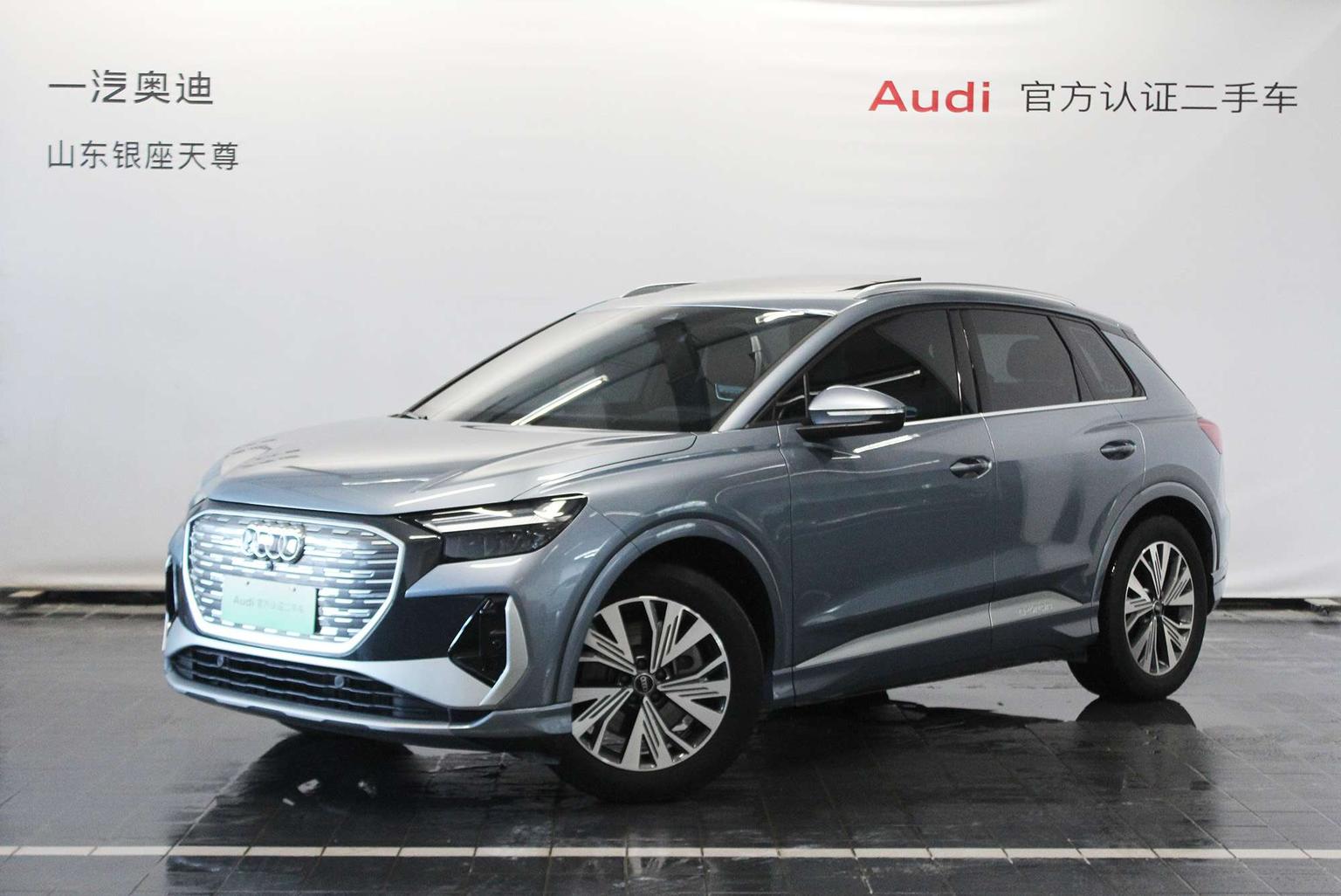 Audi Q4 e-tron 2024 40 e-tron chuang xing ban