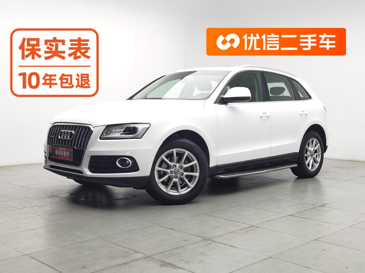 Audi Q5 2015 40 TFSI Progressive