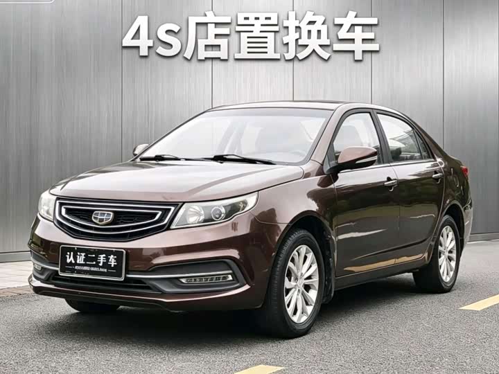 Geely Vision 2016 1.5L АКПП xing fu ban