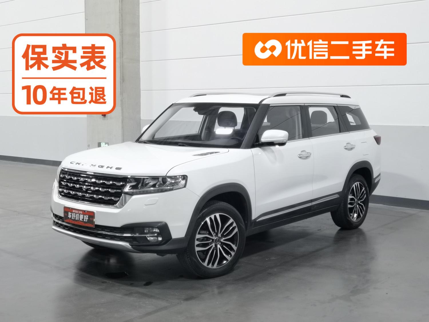 BAIC Changhe Q7 2018 1.5T CVT Elite