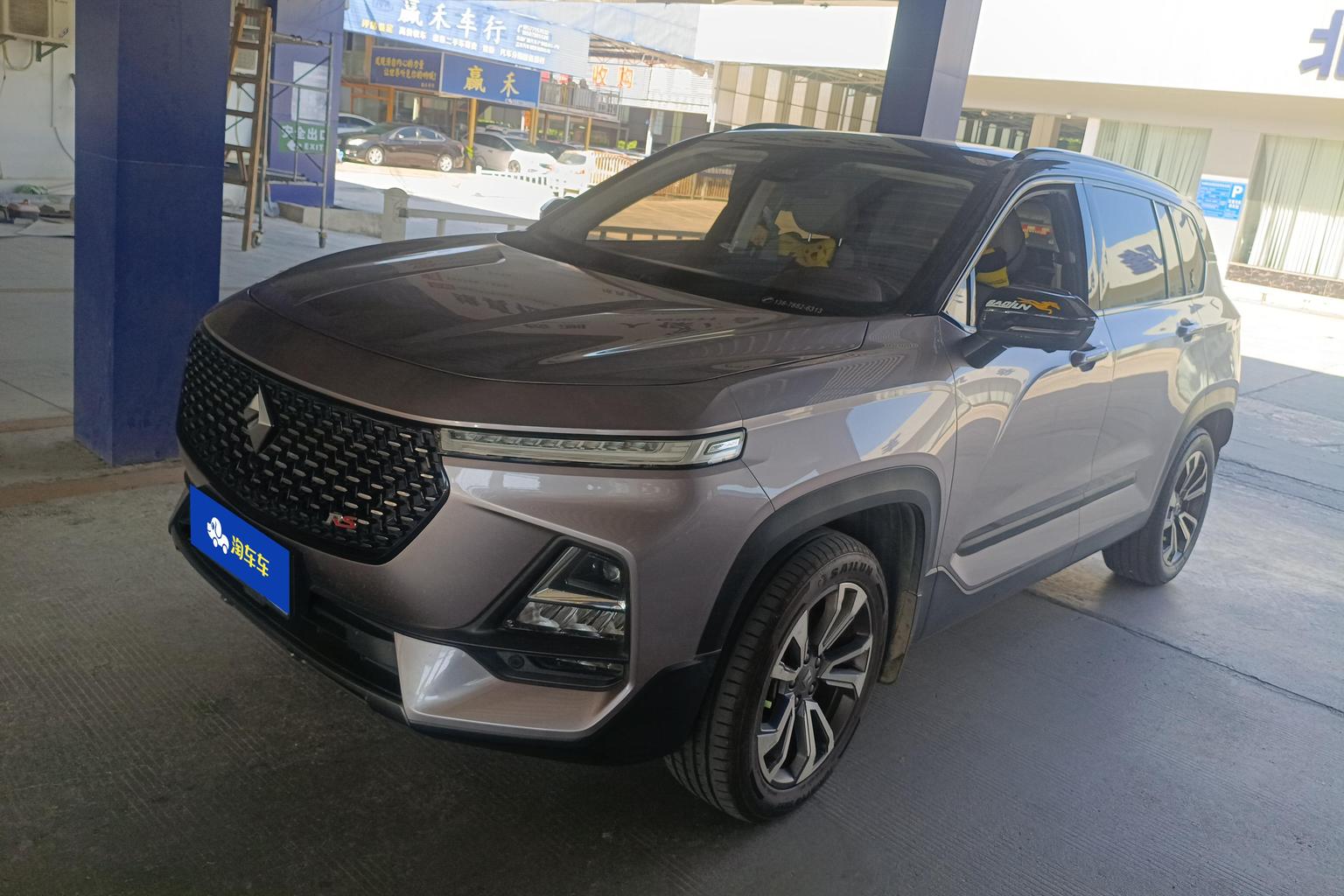 Baojun RS-5 2019 1.5T CVT zhi neng jia kong qi jian ban guo V