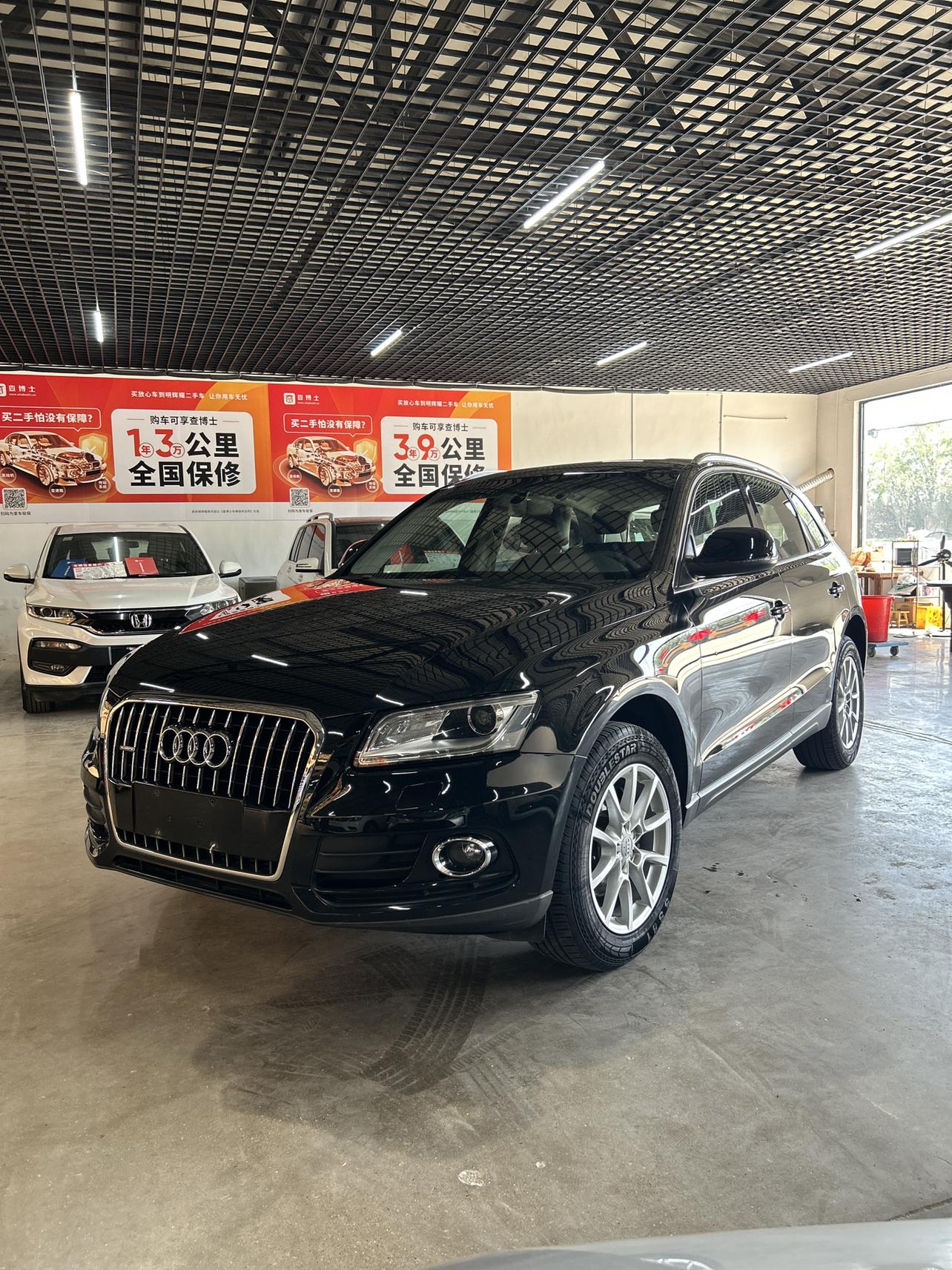 Audi Q5 2015 40 TFSI Progressive