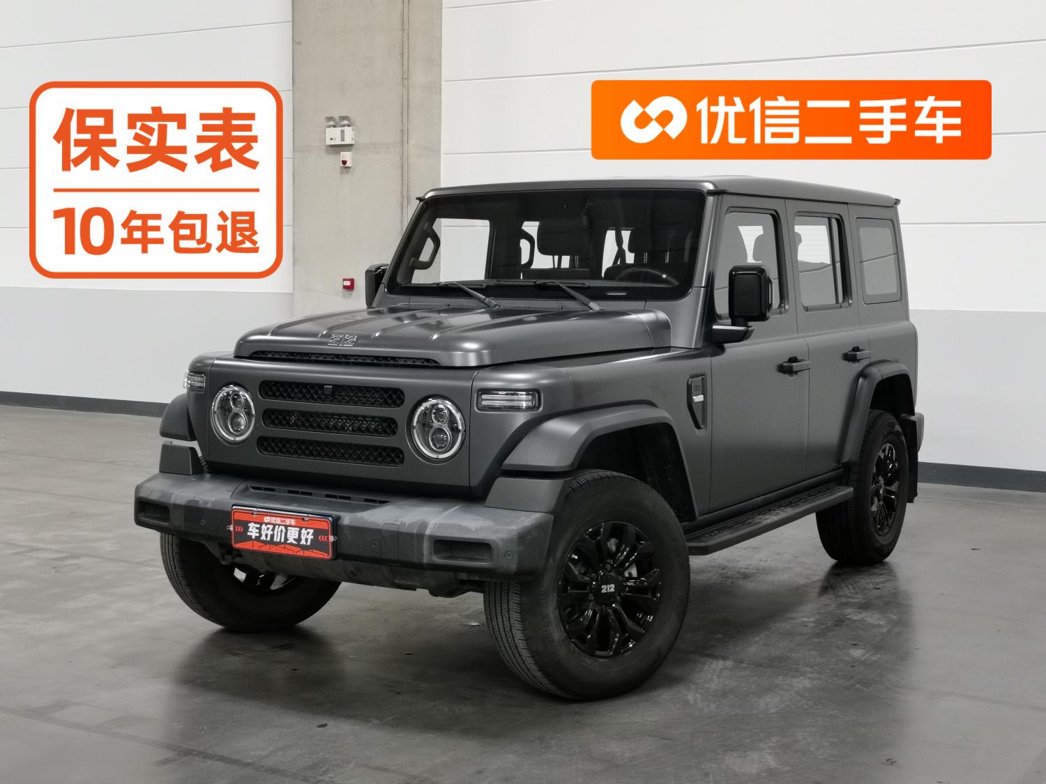 212 T01 2024 2.0T ji xie shi