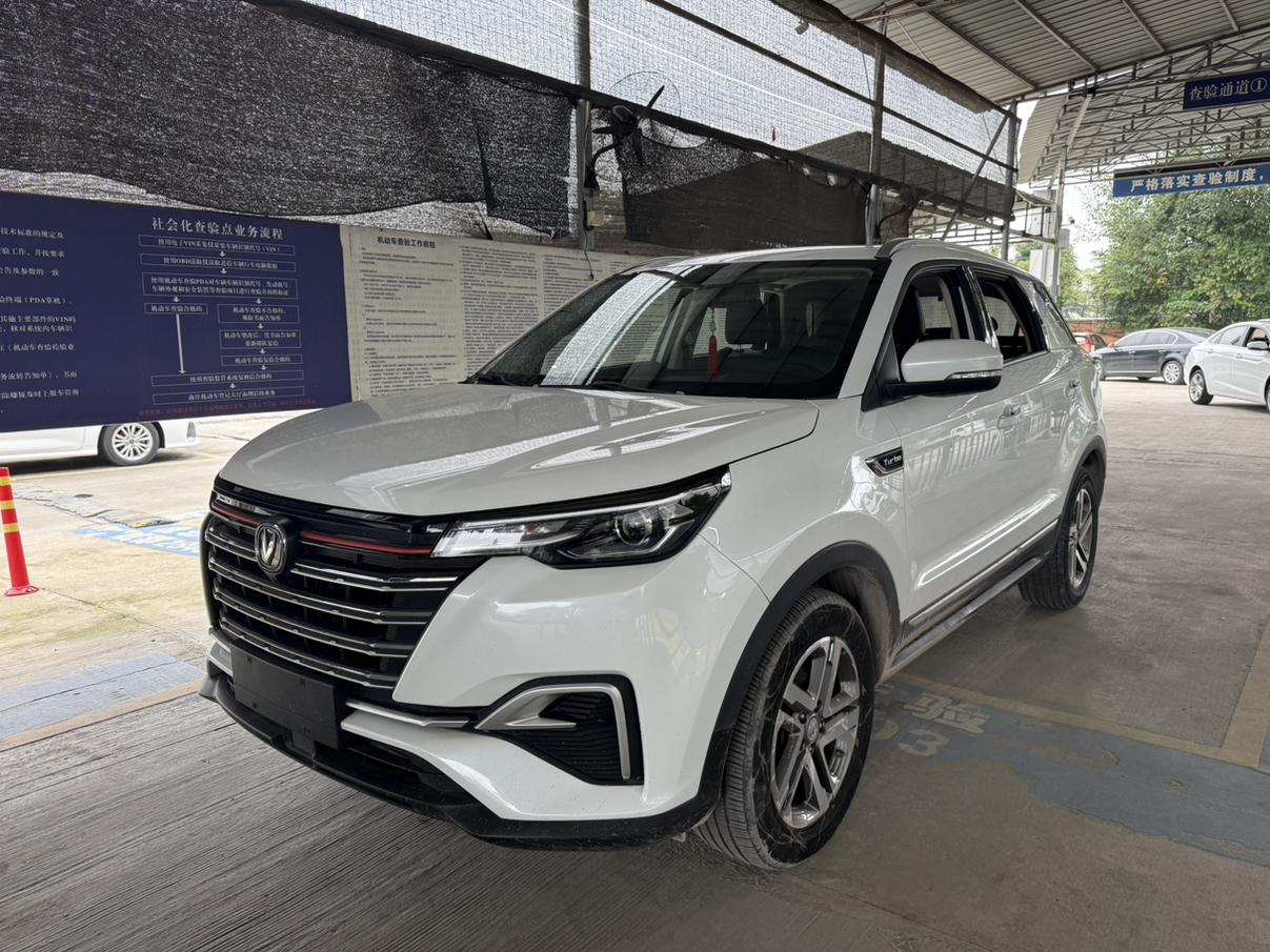 Changan CS55 PLUS 2020 1.5T АКПП xuan se xing