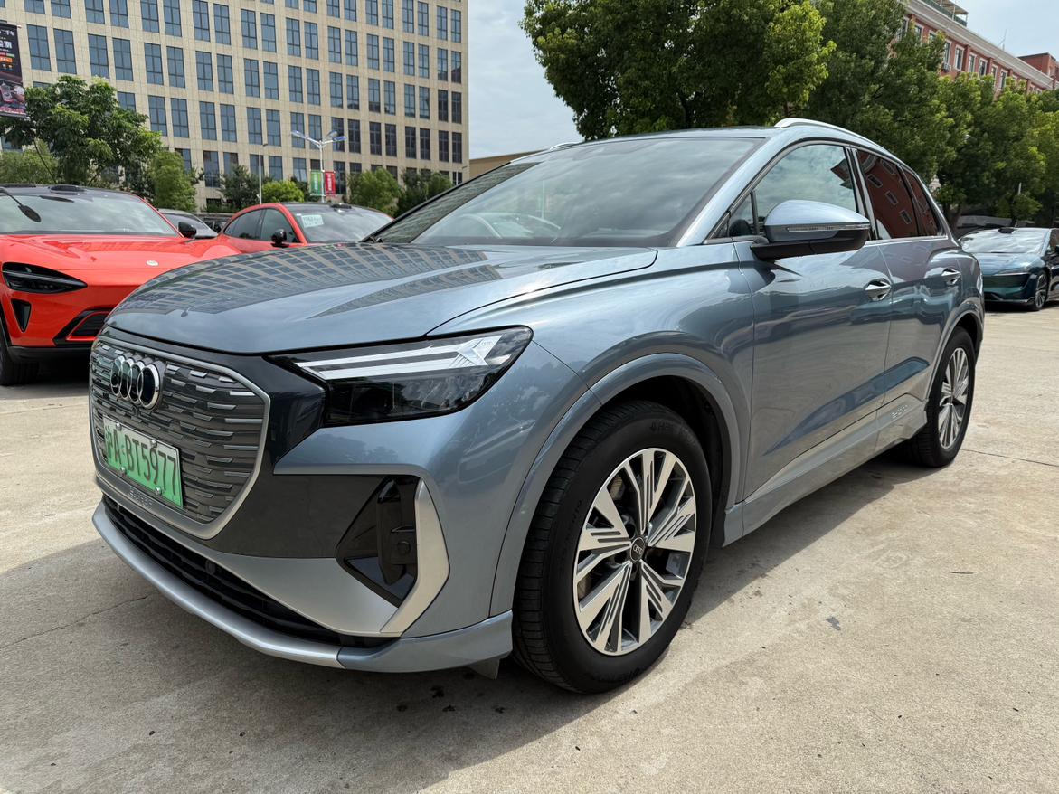 Audi Q4 e-tron 2023 40 e-tron chuang xing ban