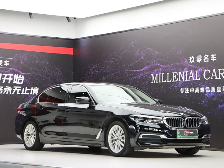 BMW 5 Series xin neng yuan 2020 530Le hao hua tao zhuang