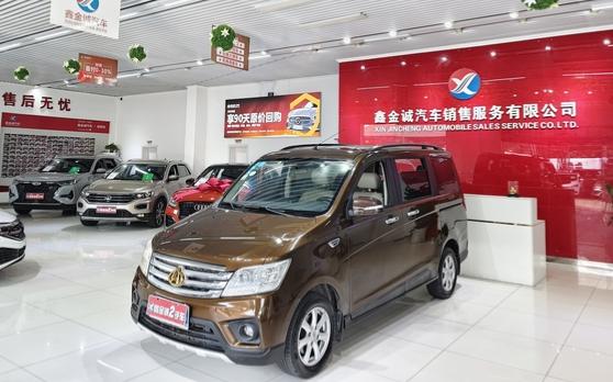 Changan Kaicene ou nuo S 2015 1.5L jin ou nuo Люкс