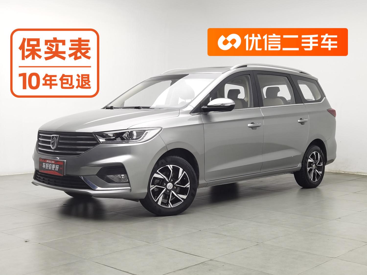 Baojun 360 2018 1.5L МКПП Люкс