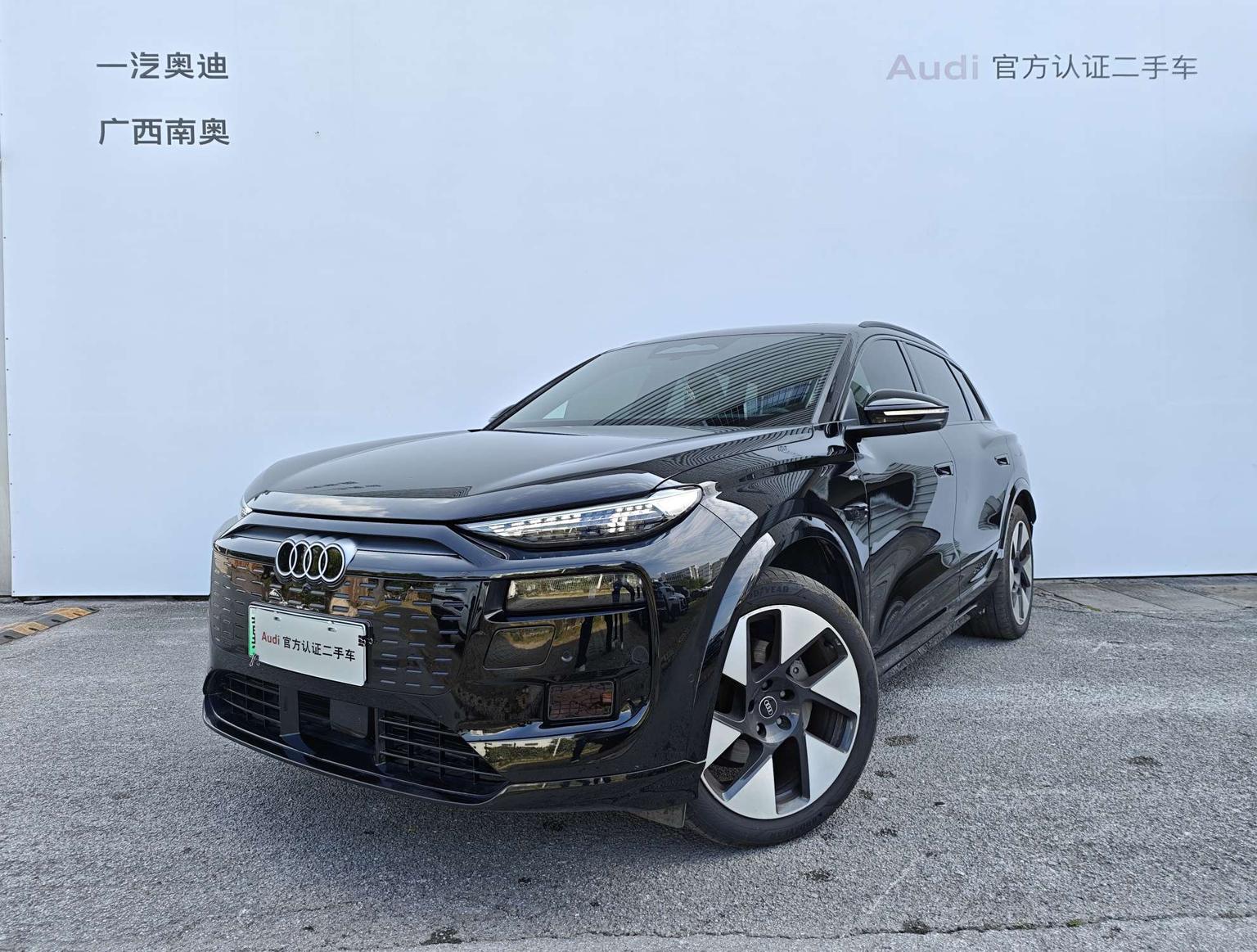 Audi Q6L e-tron 2026 shou fa ling hang ban