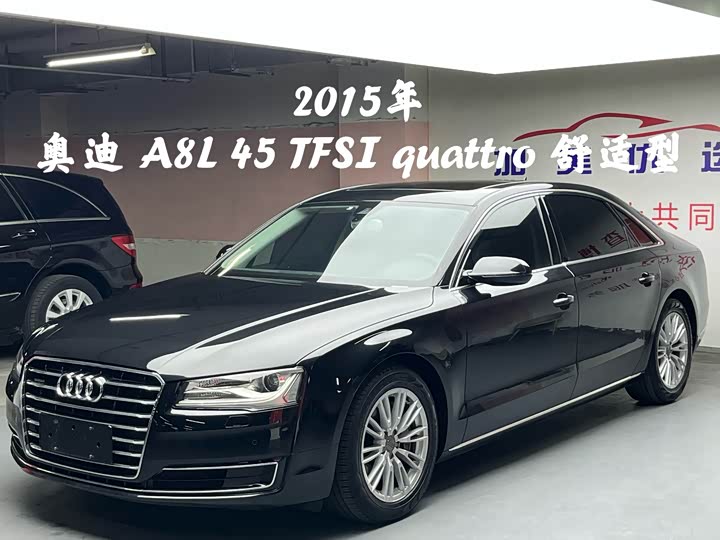 Audi A8 2014 A8L 45 TFSI quattro Комфорт