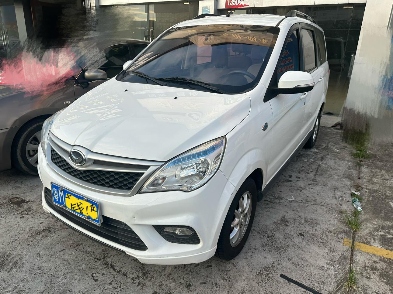 BAIC Huansu H2 2016 H2E 1.5L Elite BJ415B