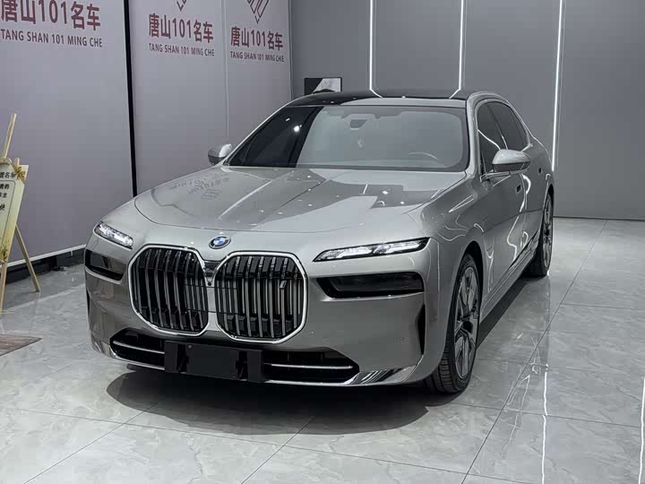 BMW i7 2023 eDrive50L zun xiang hao hua tao zhuang