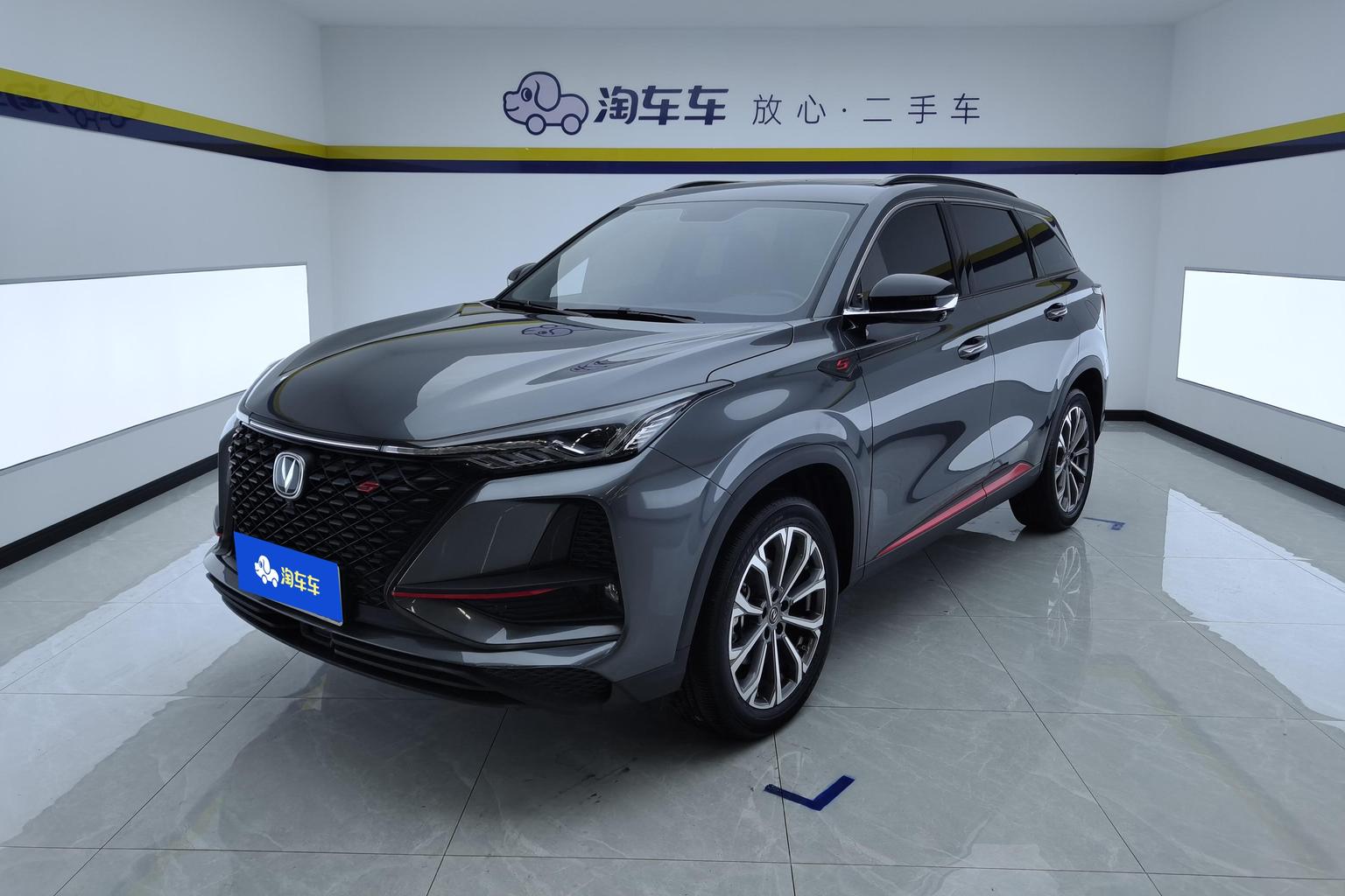 Changan CS75 PLUS 2020 2.0T АКПП ling hang xing
