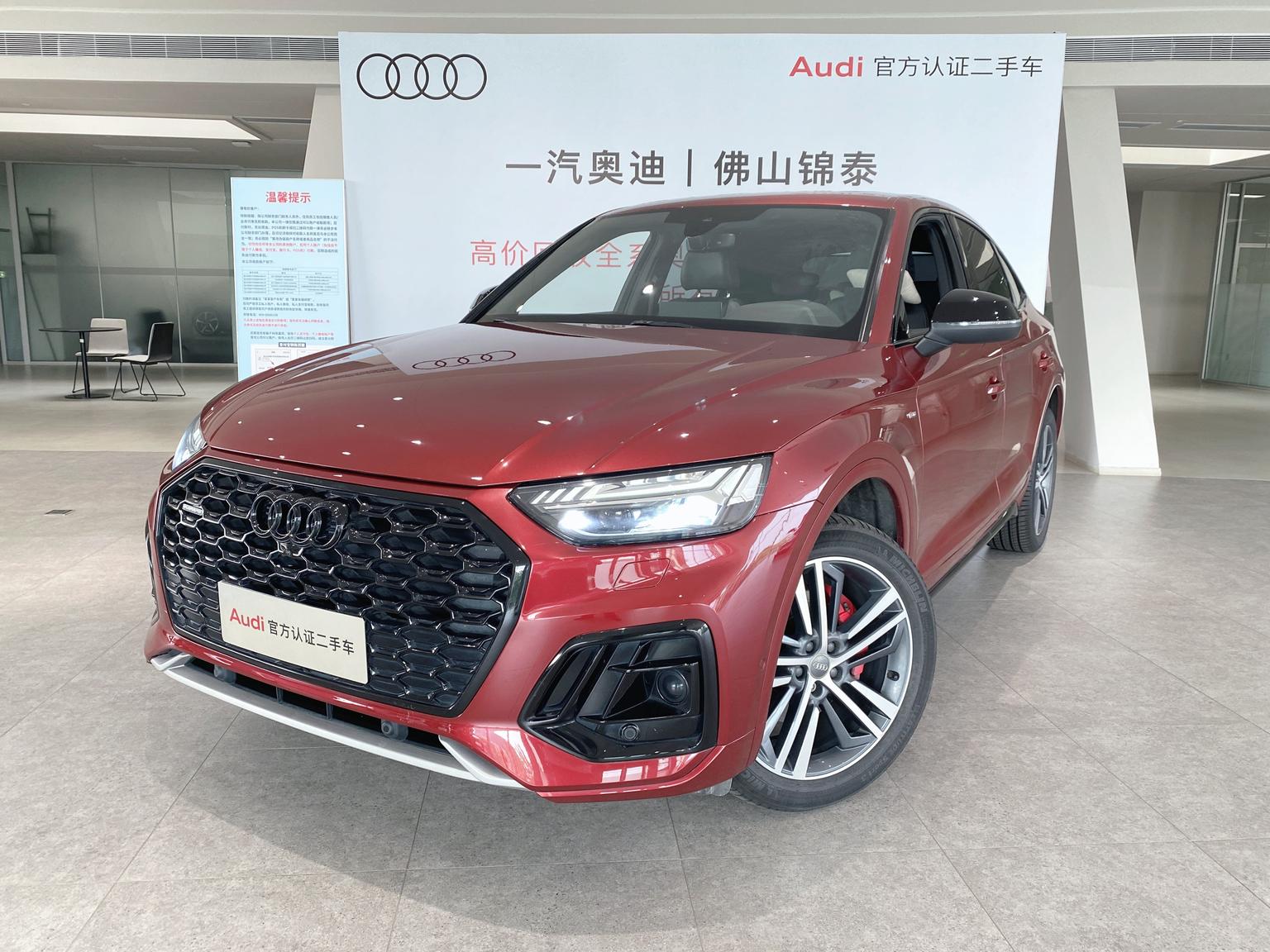 Audi Q5L Sportback 2021 45 TFSI Люкс
